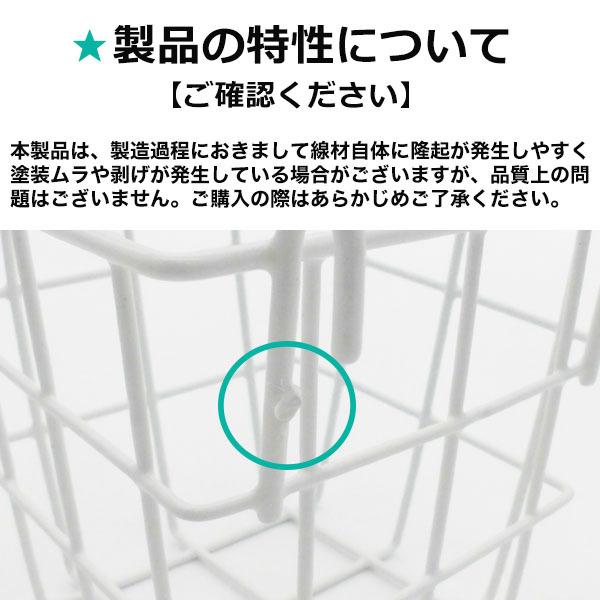 メッシュカゴ バスケット 10.5×10.5×10.5cm メッシュパネル 収納 小物