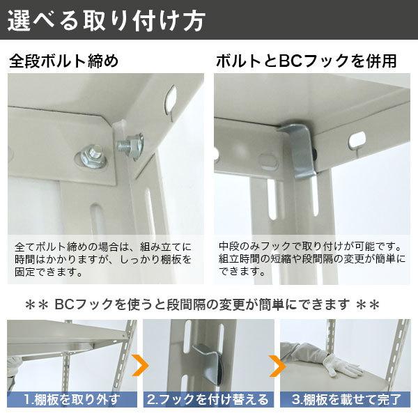 スチールラック スチール棚 ボルト固定 軽量棚 耐荷重120kg/段 高さ