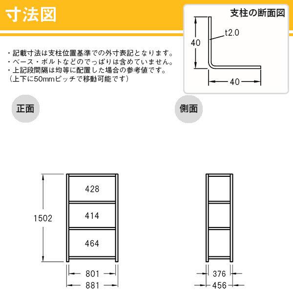 スチールラック スチール棚 ボルト固定 軽量棚 耐荷重120kg/段 スチールラック スチール棚 ボルト固定 軽量棚 耐荷重120kg/段