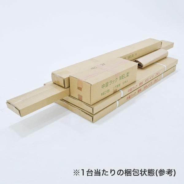 スチールラック スチール棚 ボルトレス中量500kg 高さ2100 横幅1550 奥行750 増連 5段 YSシリーズの画像
