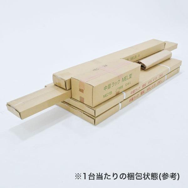 スチールラック スチール棚 ボルトレス 中量棚 耐荷重300kg/段 高さ2400 横幅1850 奥行750 単体 5段 YSシリーズの画像