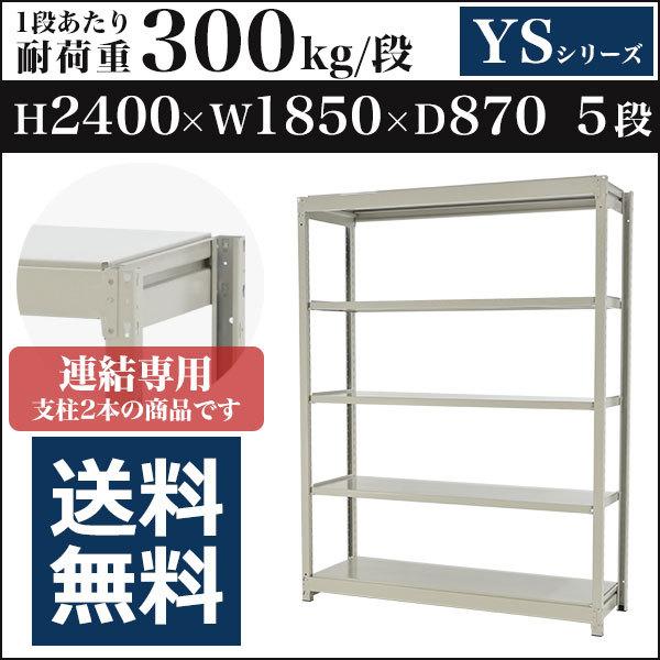 グローリー券売機架台vt-s10 VT-S10 中古券売機 グローリー 【中古】券売機VT-S20・VT-S10専用 架台