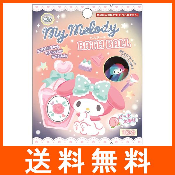 光る マイメロディバスボール キャラクターが出てくる入浴剤 | 