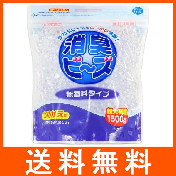 アクアリフレ 消臭ビーズ つめかえ用 無香料 1500g ライオン :101-f001-4900480226326:アットツリーヤフー店 ...