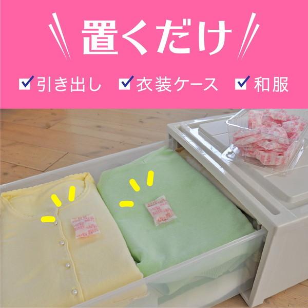 ピレパラアース 柔軟剤の香り 引き出し用 1年 | ピレパラアース | 07