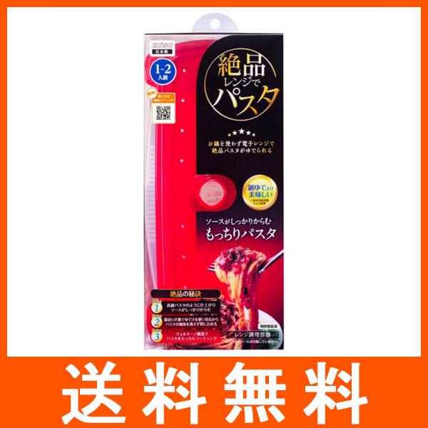 エビス プライム パックスタッフ 絶品レンジでパスタ の商品画像