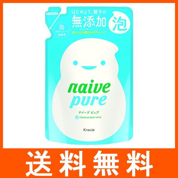 クラシエ ナイーブピュア 泡ボディソープ つめかえ用 450ml｜at-tree