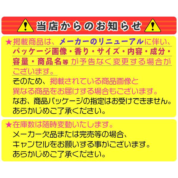 ポイズ さらさら素肌 パンティライナー フローラルソープの香り 44枚入 日本製紙 クレシア|at-tree|02