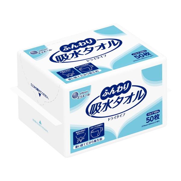 エリエール ふんわり吸水タオル 50枚入 洗浄 おしりふき | 