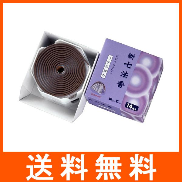 けむりの少ない新七法香 14巻 | 日本香堂