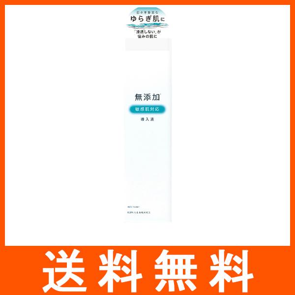 リペア&バランス マイルドトナー 195ml | REPAIR ＆ BALANCE