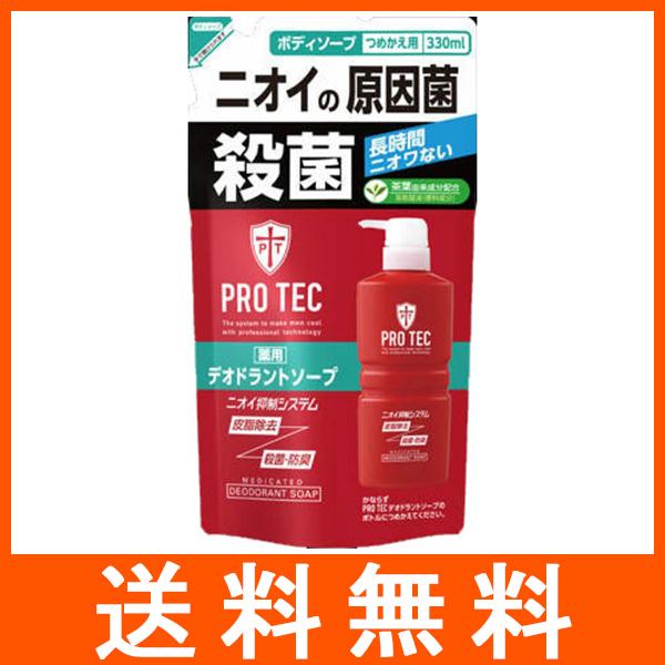PROTEC デオドラントソープ つめかえ用 330ml : アットツリーヤフー店 - 通販 - Yahoo!ショッピング