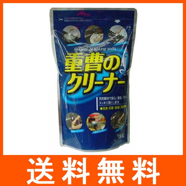 ロケット石鹸 重曹のクリーナー 1kg | ロケット石鹸