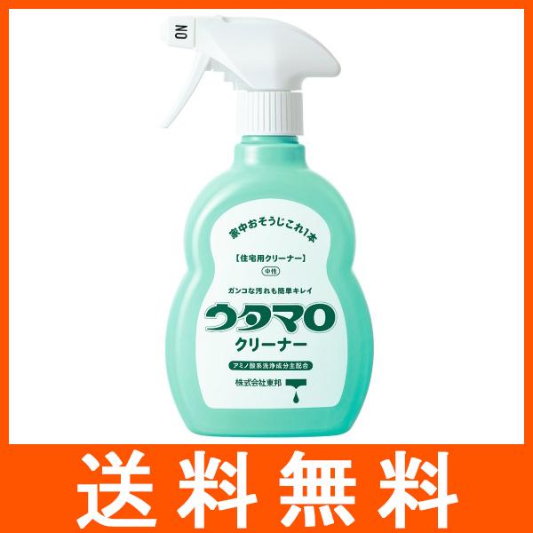東邦 ウタマロクリーナー 400ml 住居用 洗剤 アミノ酸系洗浄成分主配合 | ウタマロ