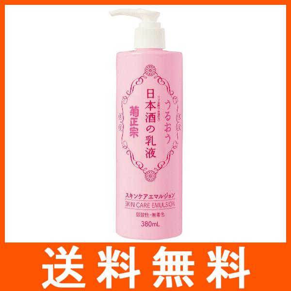 菊正宗 日本酒の乳液 380ml 化粧品 乳液 | 菊正宗