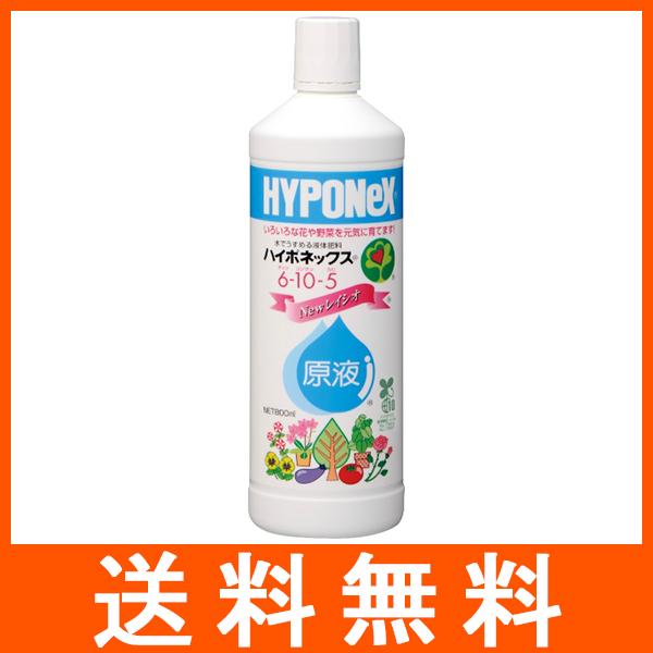 ハイポネックス 原液 6-10-5 NEWレイシオ 800ml の商品画像
