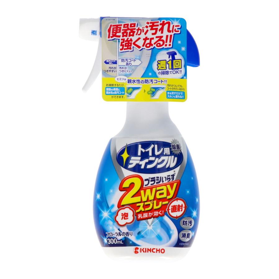 トイレ用ティンクル 直射・泡2WAYスプレー 本体 300ml キンチョー | ティンクル