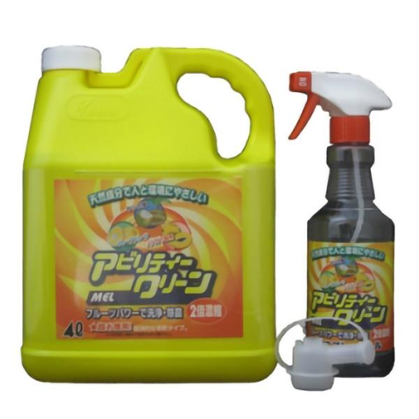 【3点セット】友和 アビリティークリーン 2倍濃縮タイプ 4000ml 専用スプレー付の画像
