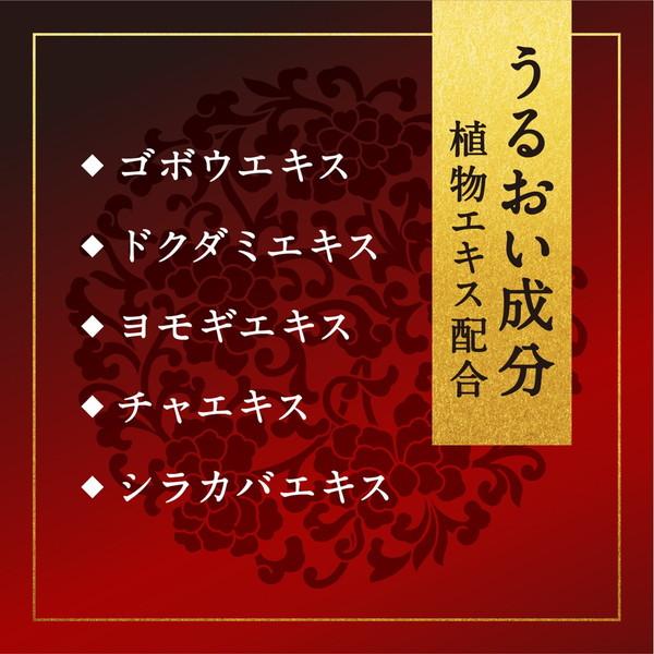 【3点セット】温素 琥珀の湯 600g |  | 10