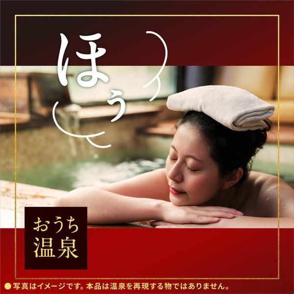 【3点セット】温素 琥珀の湯 600g |  | 07