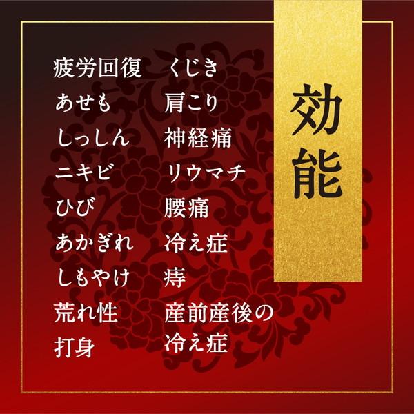 【3点セット】温素 琥珀の湯 600g |  | 09