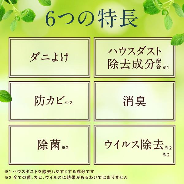 【3点セット】ピレパラアース 防虫力ダニよけスプレー つめかえ用 | ピレパラアース | 06