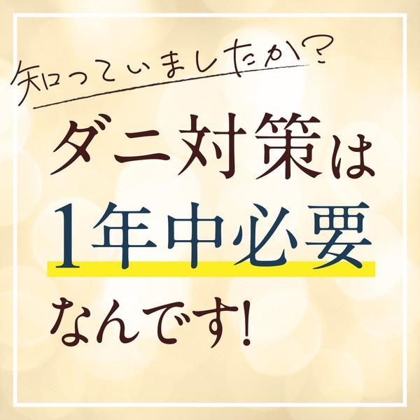 【3点セット】ピレパラアース 防虫力ダニよけスプレー つめかえ用 | ピレパラアース | 08