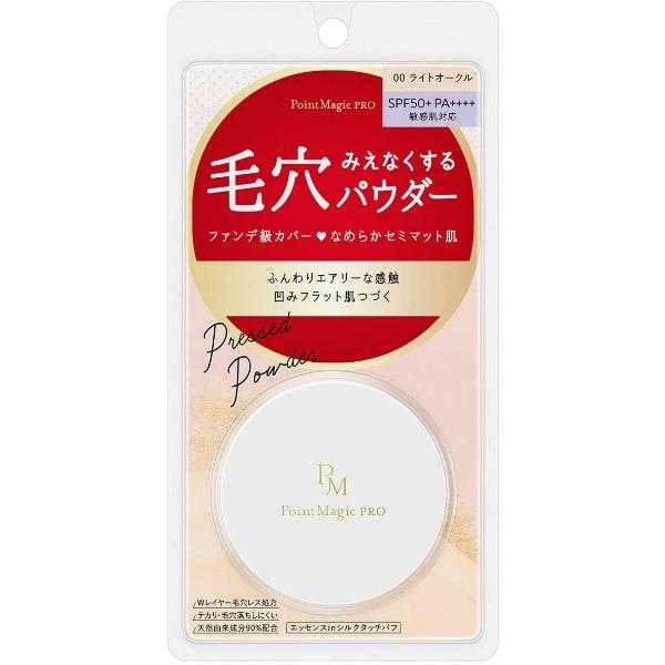 【3点セット】ポイントマジックPRO プレストパウダー C00 ライトオークル SPF50 PA++++ | 黒龍堂