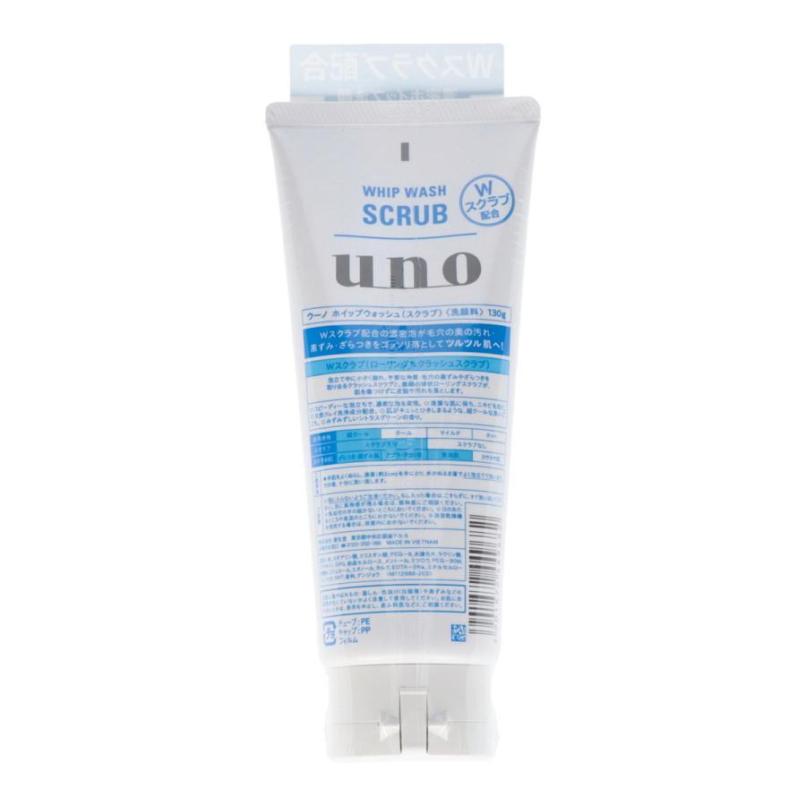 【3点セット】ウーノ ホイップウォッシュ (スクラブ) | uno（ヘアケア） | 01