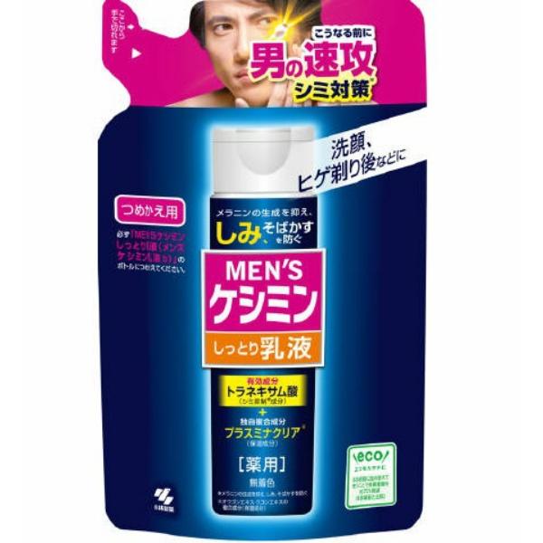 メンズケシミン しっとり乳液 つめかえ用 100ml | 
