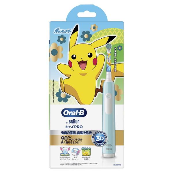 Oral-B BRAUN キッズPRO 電動歯ブラシ本体 ポケモン ブラウン Brown オーラルB キッズPRO 電動歯ブラシ ポケットモンスター