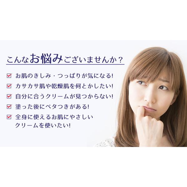 麗白 ハトムギミルキークリーム 300g | 麗白 | 03