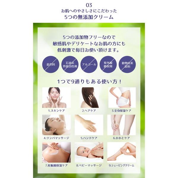 麗白 ハトムギミルキークリーム 300g | 麗白 | 09