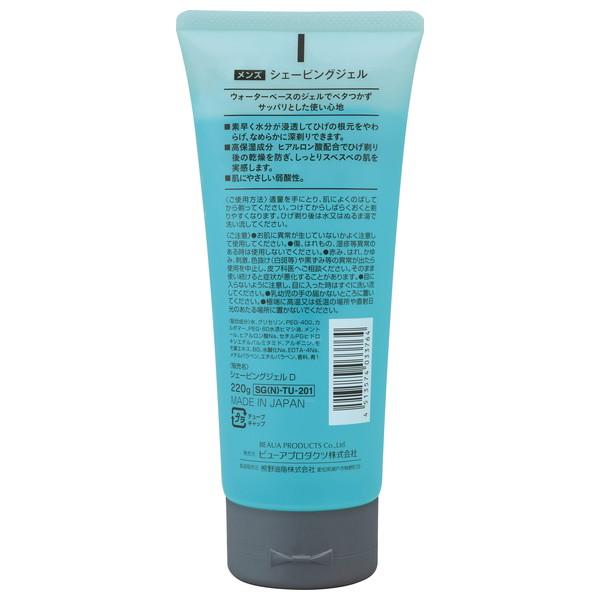 熊野油脂 ディブメン シェービング ジェル 弱酸性 220g : アットツリー