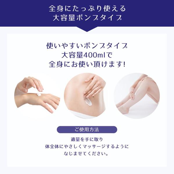 麗白 ハトムギ ボディミルク 無香料タイプ 400ml |  | 10