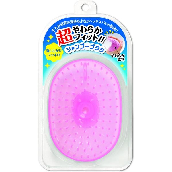 超やわらかフィット シャンプーブラシ ピンク | 