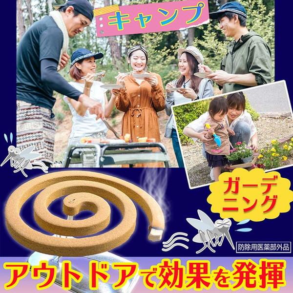 ライオン かとり線香 プレミアム 30巻 |  | 04