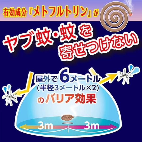 ライオン かとり線香 プレミアム 30巻 |  | 06