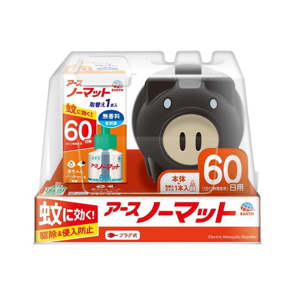 一二三トーイ　遺跡貝獣ヅガン　3種セット　ターゲットアース　ぶたのはな アースガーデン (春夏限定)アース製薬 アース ノーマット 蚊とりブタ