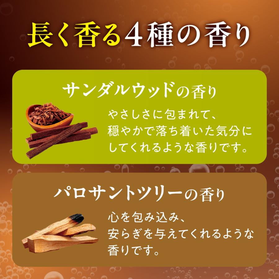 温泡 ONPO ウッドハーブセレクト 20錠入 アース製薬 薬用入浴剤