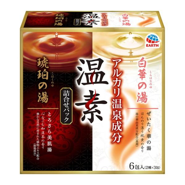 温素 琥珀の湯&白華の湯詰合せパック 6包 | 