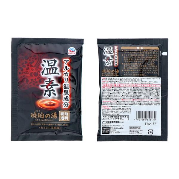 温素 琥珀の湯&白華の湯詰合せパック 6包 |  | 03