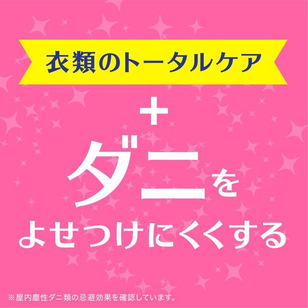 ピレパラアース 柔軟剤の香り 引き出し用 1年 | ピレパラアース | 10