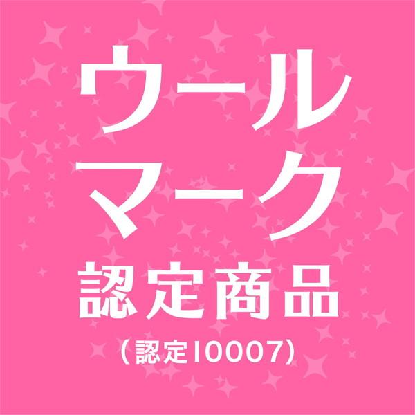 ピレパラアース 柔軟剤の香り 引き出し用 1年 | ピレパラアース | 11