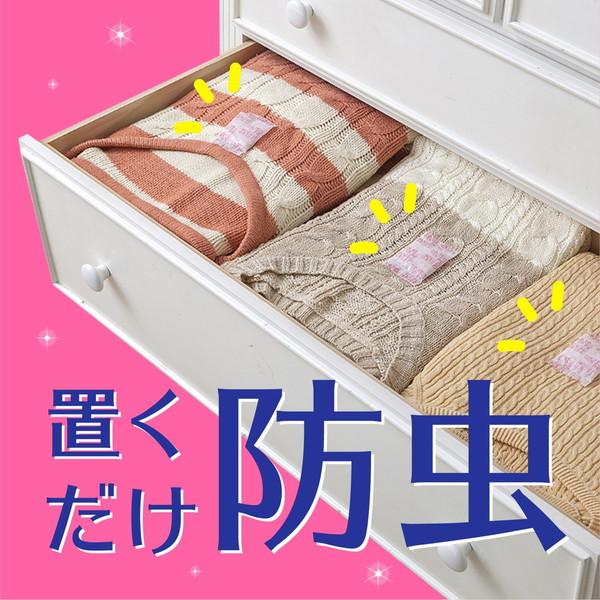 ピレパラアース 柔軟剤の香り 引き出し用 1年 | ピレパラアース | 05