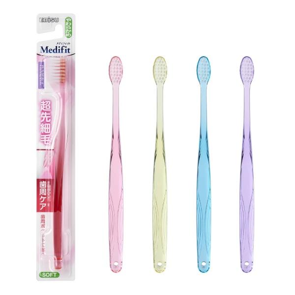 メディフィットクリア 歯ブラシ 超先細毛 やわらかめ エビス | EBiSU（日用品）