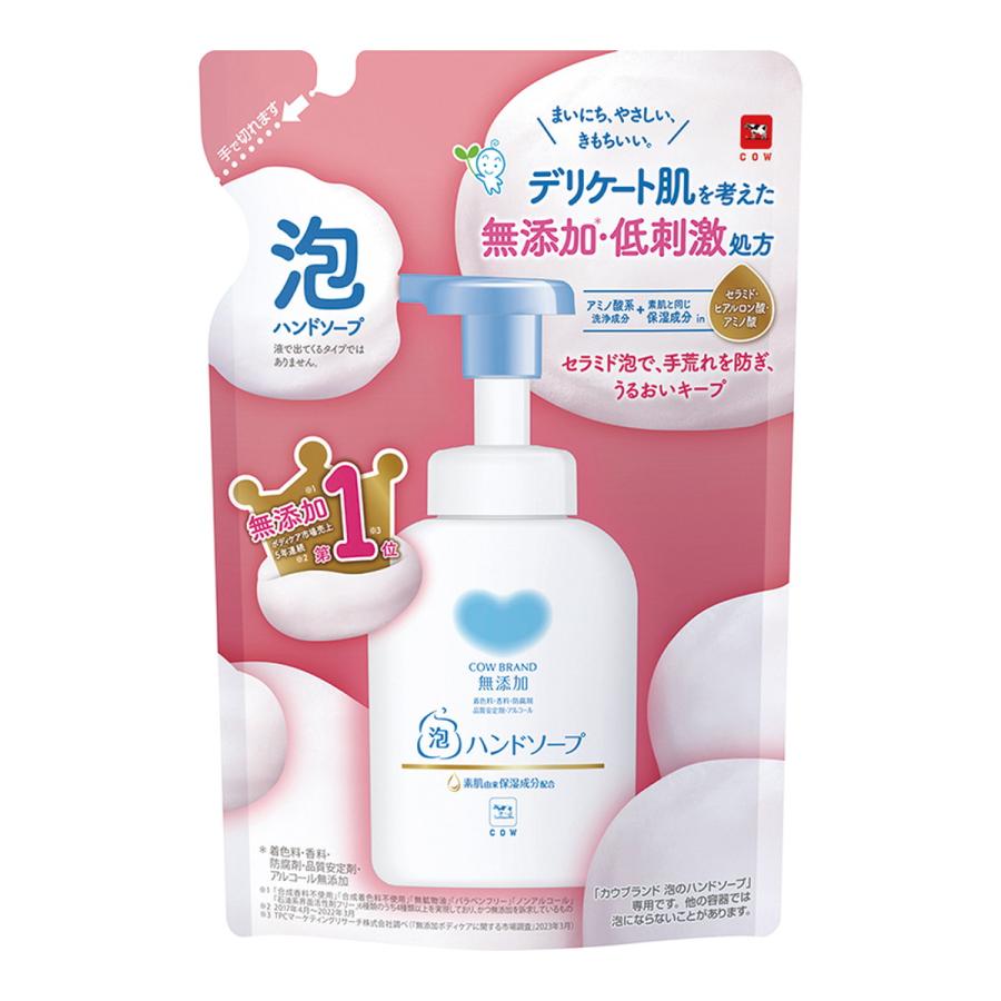 カウブランド 無添加 泡のハンドソープ つめかえ用 320ml