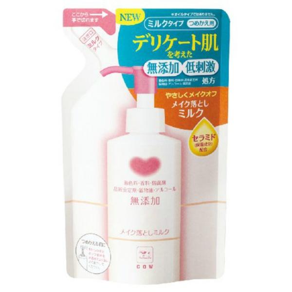 牛乳石鹸 カウブランド 無添加 メイク落としミルク つめかえ用 130ml | カウブランド