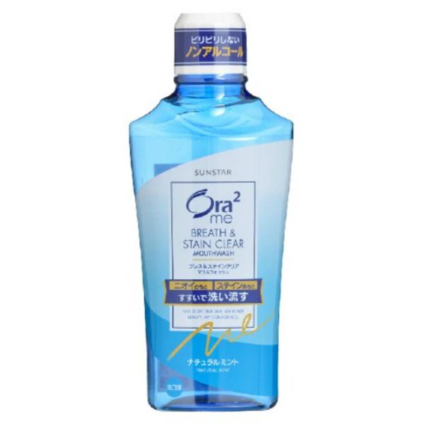 オーラツーミー ブレス&ステインクリア マウスウォッシュ ナチュラルミント ノンアルコール 460ml | Ora2