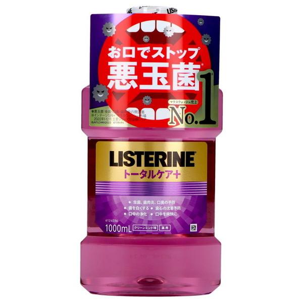 リステリン トータルケアPLUS+ 1,000mL×12本セット リステリン 薬用リステリン トータルケアプラス 1000ml : アットツリー